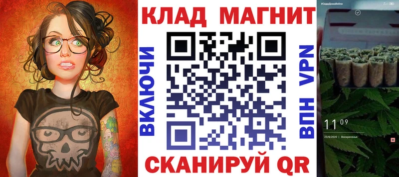 Где можно купить наркотики Трубчевск Гашиш Конопля Кодеин А ПВП Мефедрон OMG ссылка Cocaine Галлюциногенные грибы МЕТАМФЕТАМИН