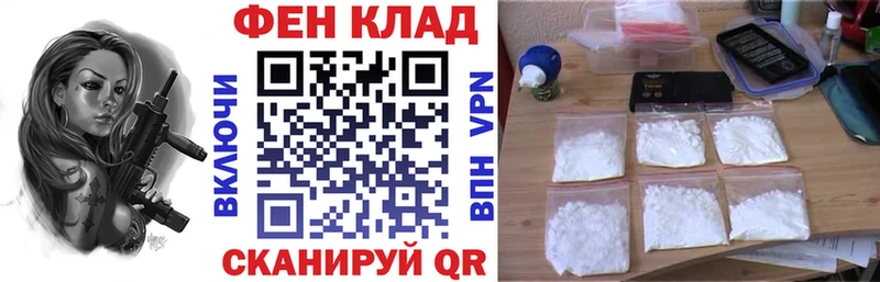 Амфетамин VHQ Трубчевск