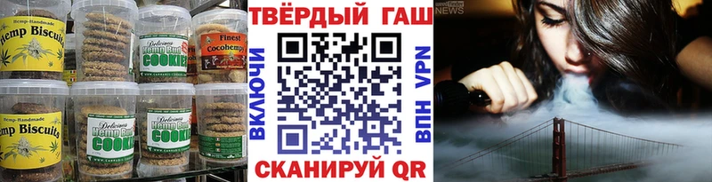 Печенье с ТГК марихуана купить цена мега ссылки Трубчевск