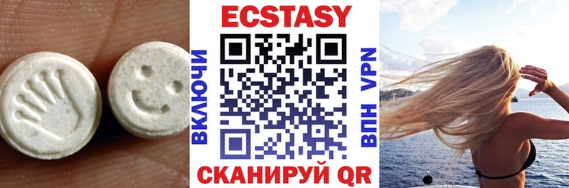 Экстази ешки Трубчевск