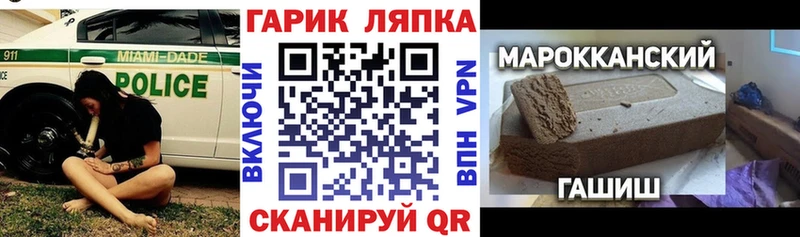 сколько стоит Трубчевск ГАШИШ 40% ТГК