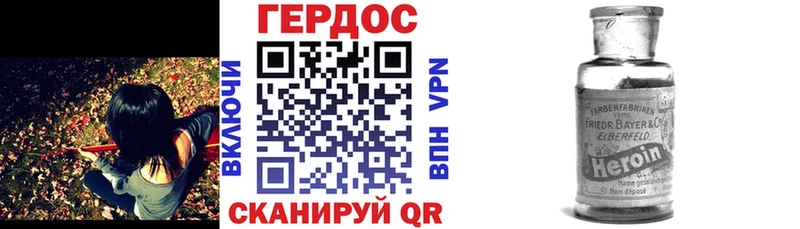 где купить наркотик  Трубчевск  Героин Heroin 