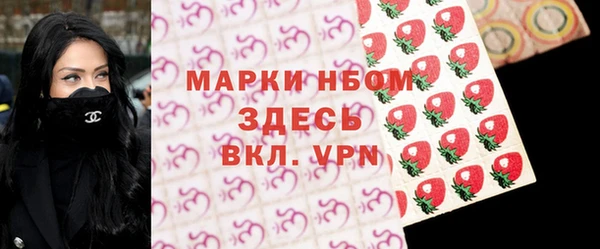 соль курить ск Абинск