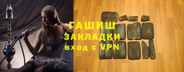 спайс Новозыбков