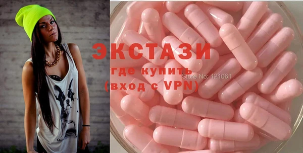 соль курить ск Абинск