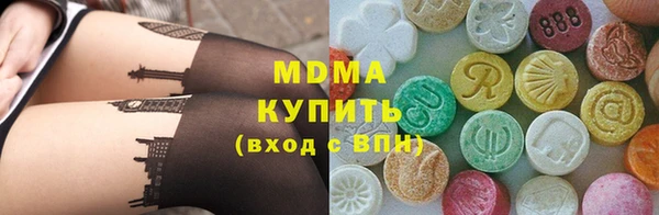 амф Абаза