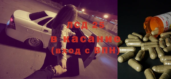 альфа пвп Абдулино