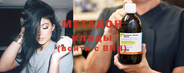 спайс Новозыбков