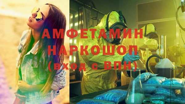 соль курить ск Абинск