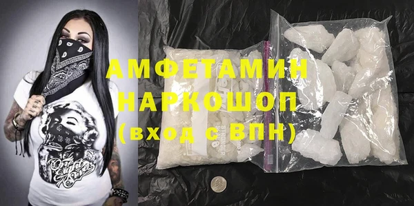 амф Абаза