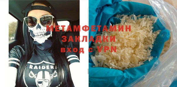 твердый Новокубанск