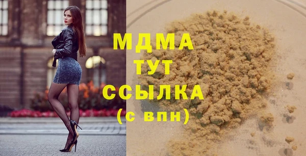 соль курить ск Абинск