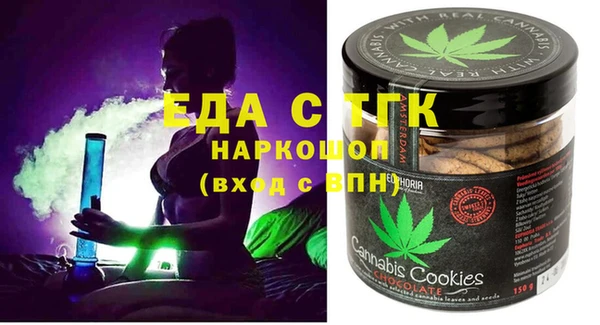 спайс Новозыбков