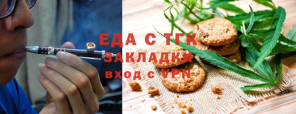 соль курить ск Абинск