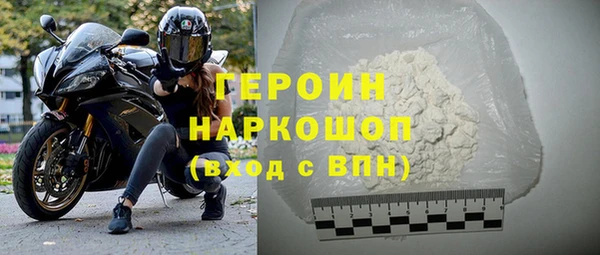 соль курить ск Абинск
