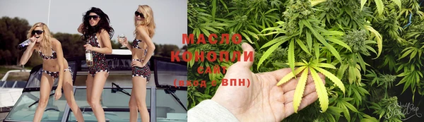 соль курить ск Абинск