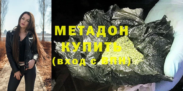 твердый Новокубанск