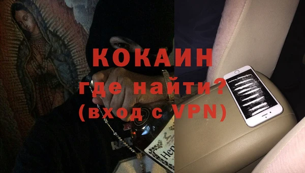 соль курить ск Абинск