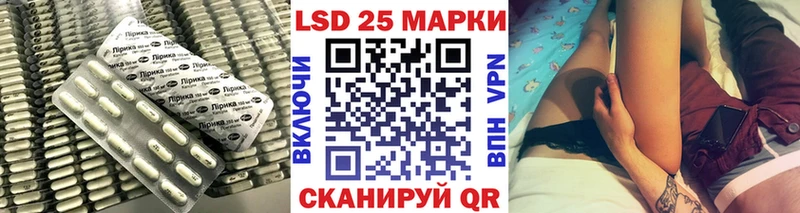 LSD-25 экстази ecstasy  Трубчевск 