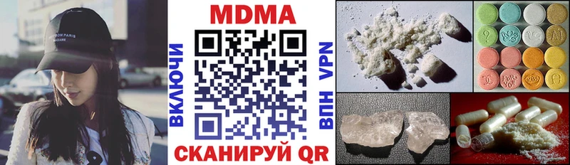площадка официальный сайт  Трубчевск  МДМА кристаллы  цена   blacksprut маркетплейс 