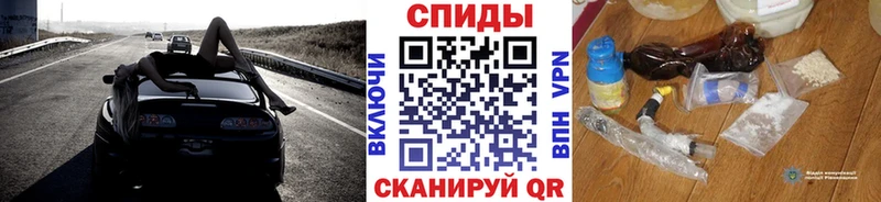 Метамфетамин винт  Трубчевск 