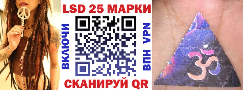 что такое   Трубчевск  Марки 25I-NBOMe 1500мкг 