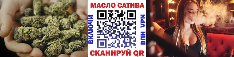 цены наркотик  Трубчевск  Дистиллят ТГК THC oil 